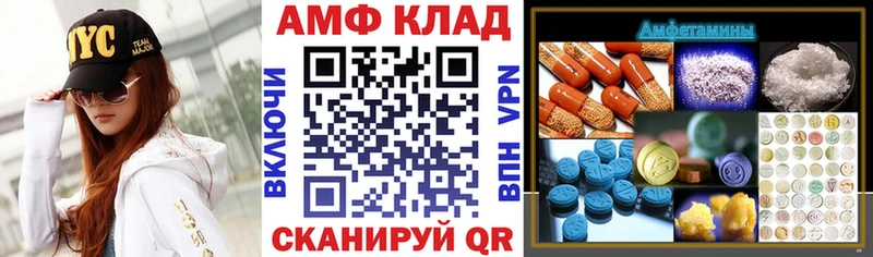 АМФЕТАМИН 98%  mega ONION  Полесск  наркота 