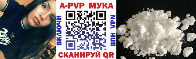 Alpha PVP VHQ  Полесск 