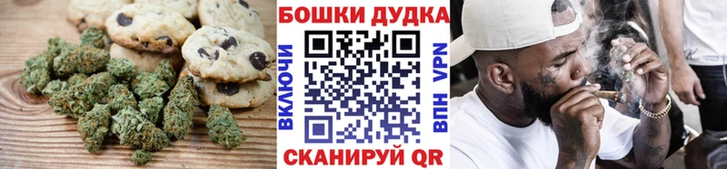 Canna-Cookies марихуана  Полесск 