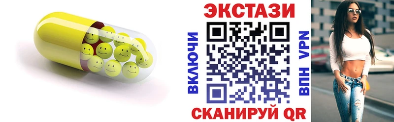 даркнет сайт  МЕГА сайт  ЭКСТАЗИ 99%  Полесск 