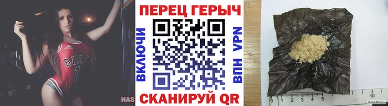 Героин хмурый  Полесск 