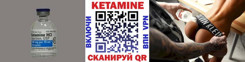 купить наркоту  Полесск  Кетамин ketamine 