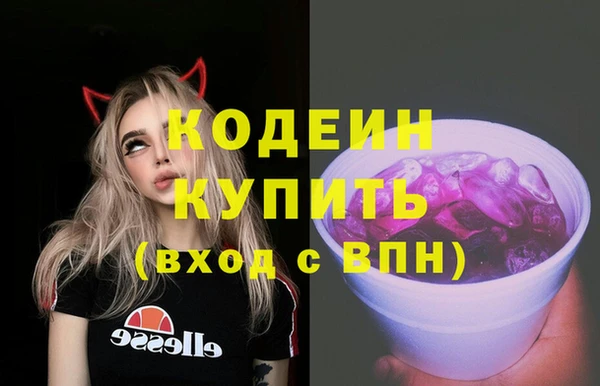 кристаллы Белоозёрский