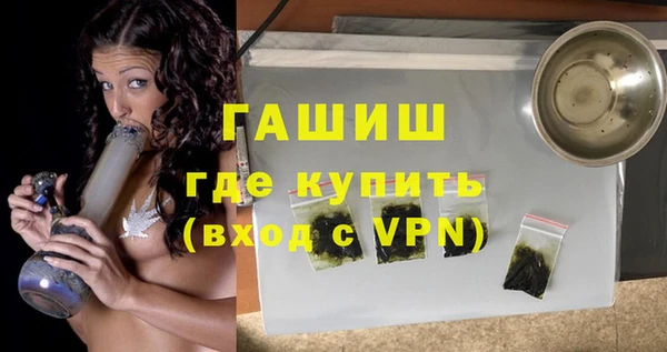 дистиллят марихуана Белокуриха