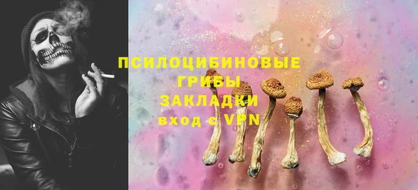 дистиллят марихуана Белокуриха