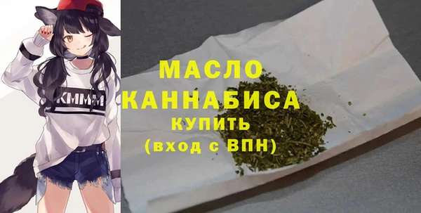 кристаллы Белоозёрский