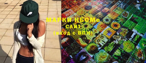 кристаллы Белоозёрский