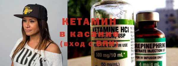 кристаллы Белоозёрский