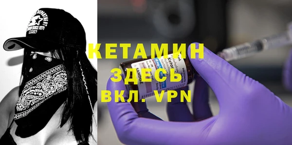 кристаллы Белоозёрский