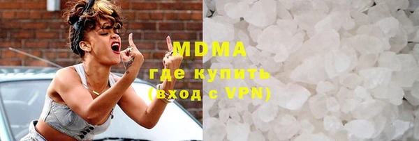 дистиллят марихуана Белокуриха