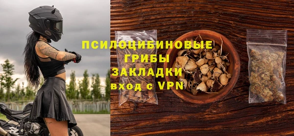 кристаллы Белоозёрский