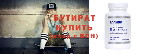кристаллы Белоозёрский