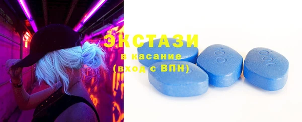 дистиллят марихуана Белокуриха