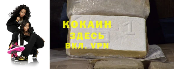 дистиллят марихуана Белокуриха