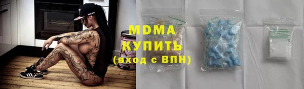 кокаин перу Беломорск