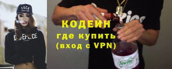 кокаин перу Беломорск