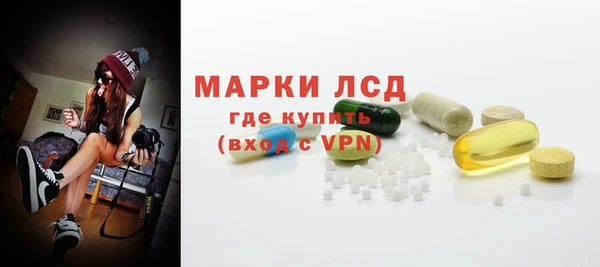 дистиллят марихуана Белокуриха