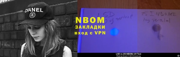 кокаин перу Беломорск