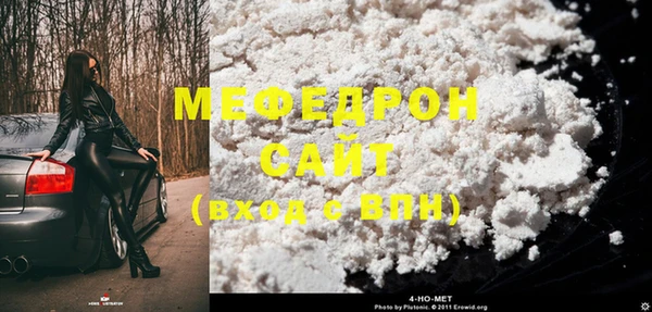 кокаин перу Беломорск