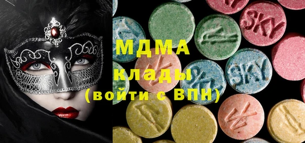 кристаллы Белоозёрский