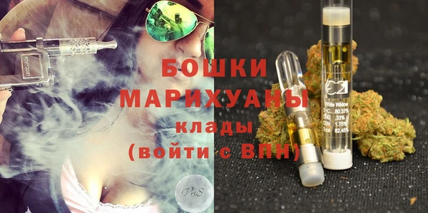 дистиллят марихуана Белокуриха