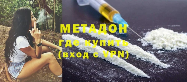 дистиллят марихуана Белокуриха