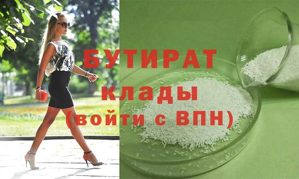 кристаллы Белоозёрский