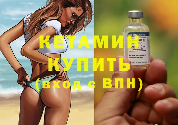 дистиллят марихуана Белокуриха