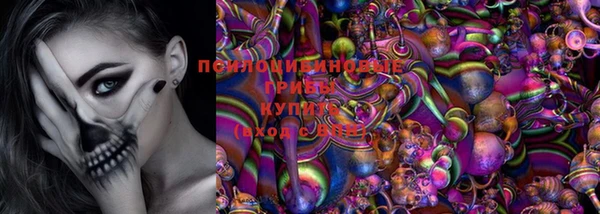 кристаллы Белоозёрский