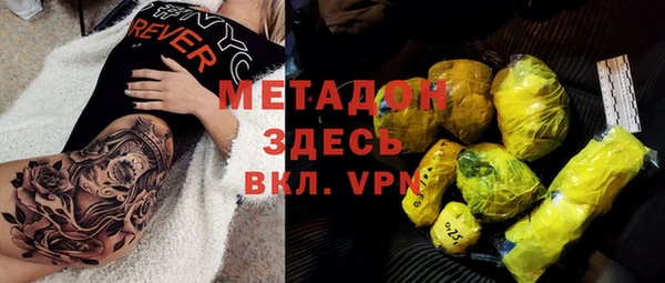 кристаллы Белоозёрский