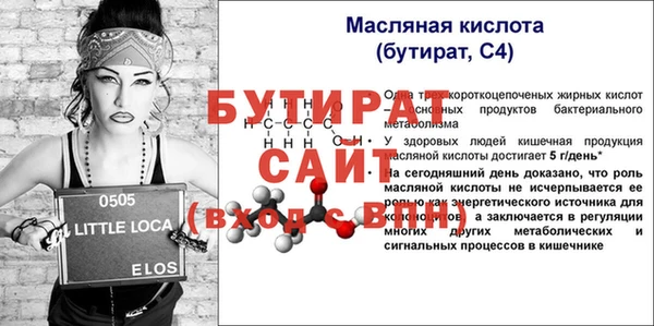 дистиллят марихуана Белокуриха