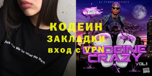 кокаин перу Беломорск