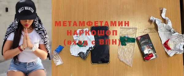 кристаллы Белоозёрский