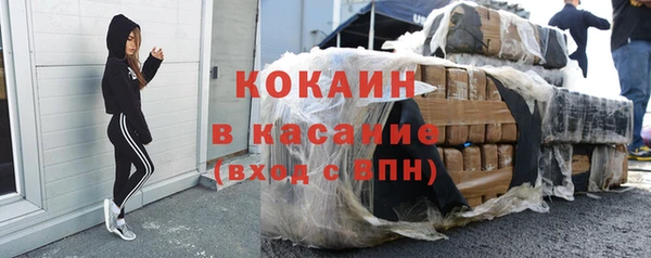 кристаллы Белоозёрский