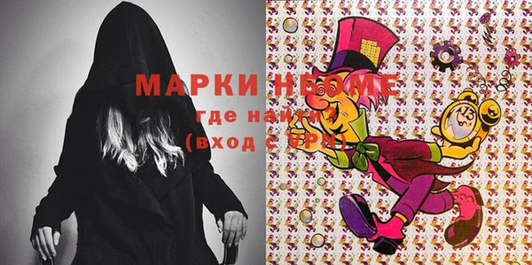 кристаллы Белоозёрский