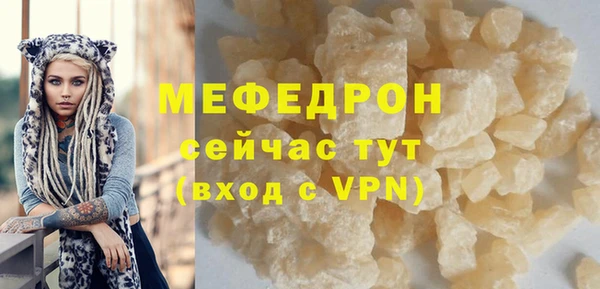дистиллят марихуана Белокуриха