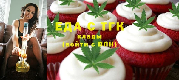 дистиллят марихуана Белокуриха