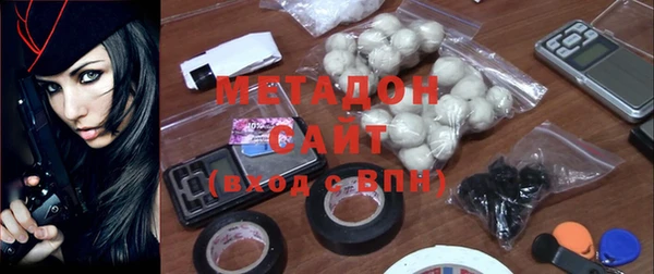 кокаин перу Беломорск