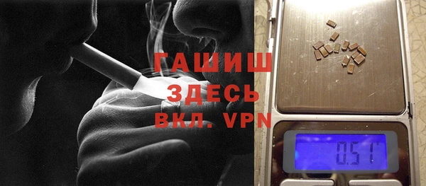 кристаллы Белоозёрский
