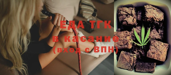 дистиллят марихуана Белокуриха