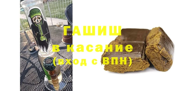 дистиллят марихуана Белокуриха