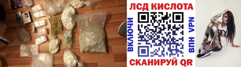 LSD-25 экстази ecstasy  Полесск 