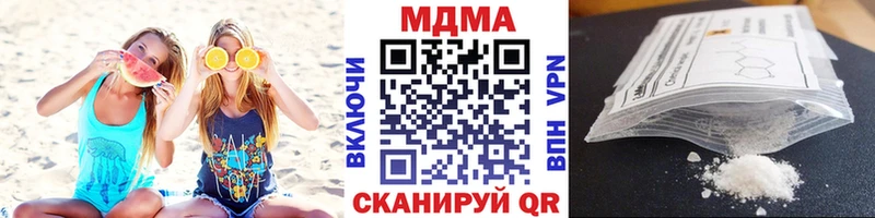 где купить наркотик  Полесск  MDMA crystal 
