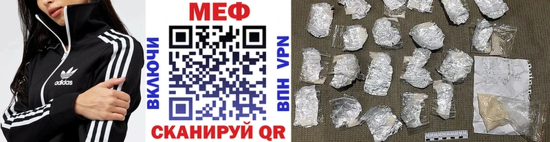 МЕФ мука  omg как зайти  Полесск 