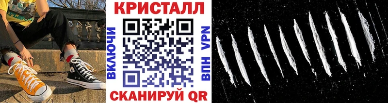 Метамфетамин Декстрометамфетамин 99.9%  блэк спрут зеркало  Полесск 
