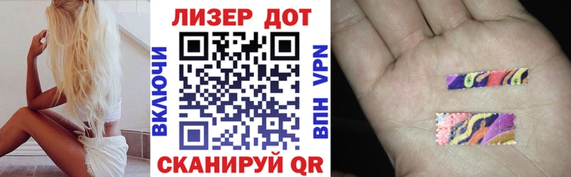 где можно купить   Полесск  Марки NBOMe 1,5мг 