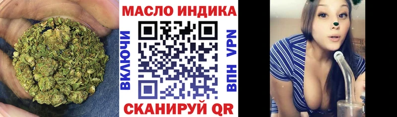 Дистиллят ТГК гашишное масло  цена наркотик  Полесск 
